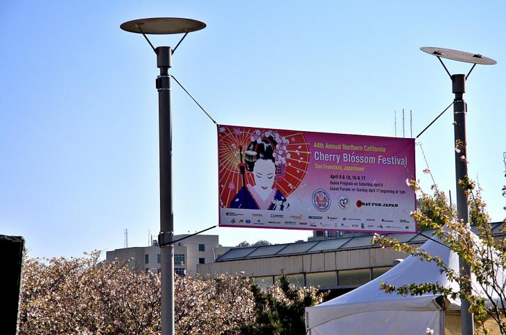 Cherry Blossom Festival in Japantown / Kirschblütenfest in Japantown