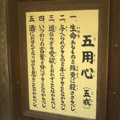 Kinkakuji Rules